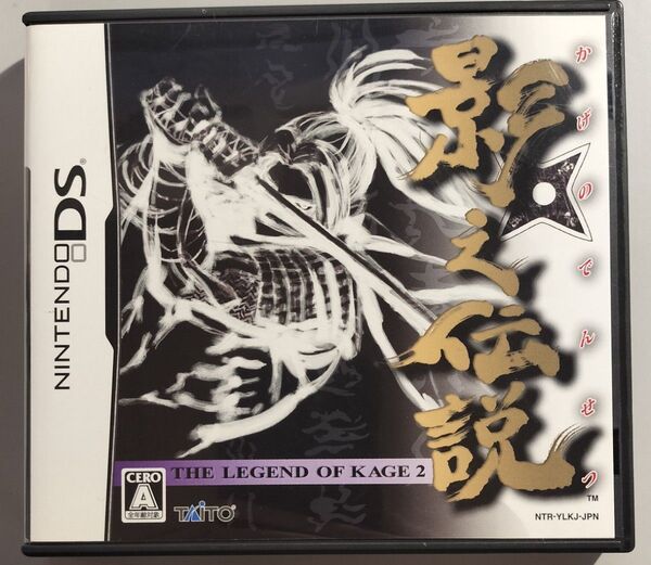 影之伝説 THE LEGEND OF KAGE 2 / DS