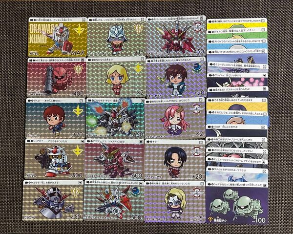 カードダス ガンダム セレクション 全30種フルコンプリート