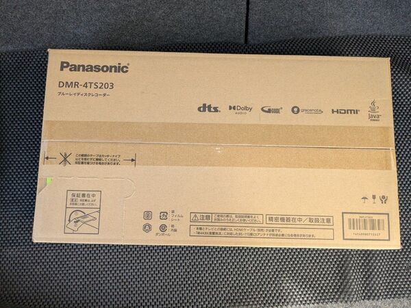 パナソニック ブルーレイレコーダー DMR-4TS203 Panasonic