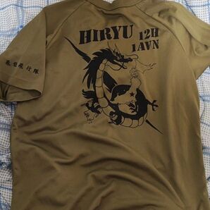 航空自衛隊 飛竜飛行隊 Tシャツ