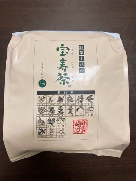 宝寿園 宝寿茶 (混合茶)1kg
