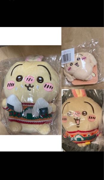 うさぎ エニマイくじ C賞 E賞 うさぎたらけ ヤハ E賞 3点セット