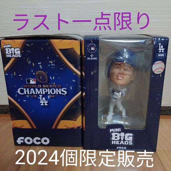 大谷翔平 ドジャース フィギュア バブルヘッド ボブルヘッド ボブルヘッド 優勝記念 数量限定 ユニフォーム ゴールド 新品