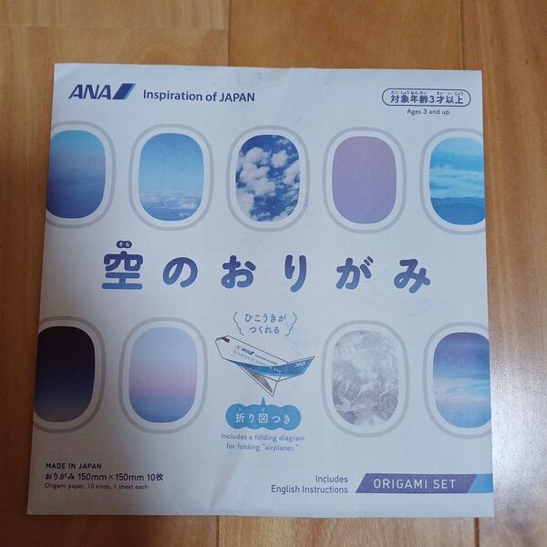 ANA 空のおりがみ 飛行機 origami ANA 空のおりがみ 非売品 グッズ 機内 限定 飛行機 折り紙 色紙 柄 文具