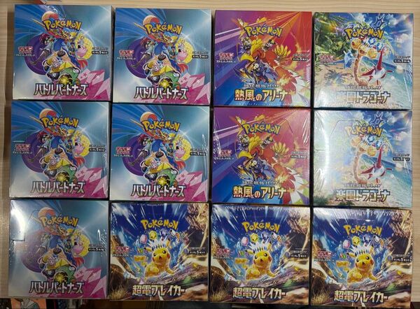 ポケモンカード 12BOX シュリンク付き