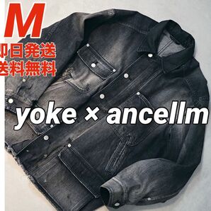 【店舗限定】YOKE × ANCELLM for Barneys New York LEATHER 襟レザー デニムジャケット