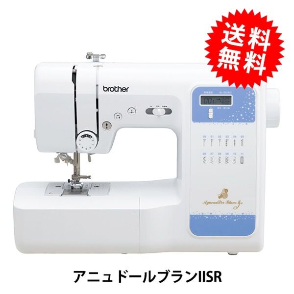 家庭用ミシンアニュドールブランIISR CPN3101 brother ブラザー コンピューターミシン