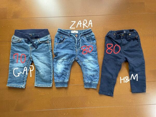 子供服 ズボン 70 〜 80cm まとめ売り GAP ZARA ベビー ボーイ H&M デニム 紺