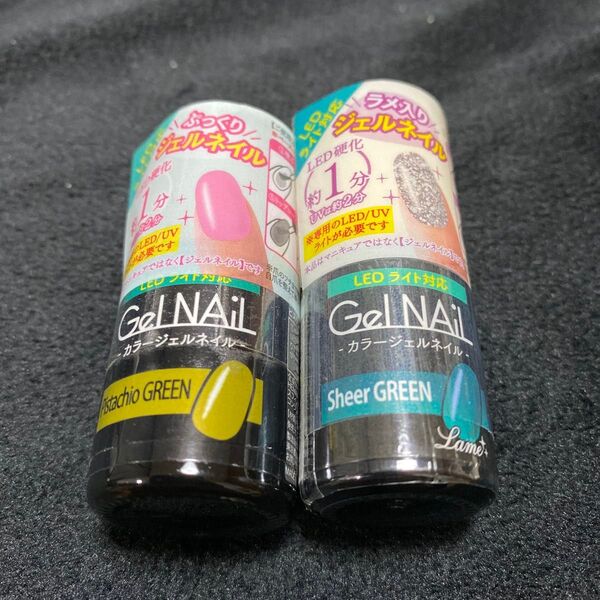 【未使用品】セリア カラージェルネイル 2本セット ピスタチオグリーン シアーグリーン(ラメ)