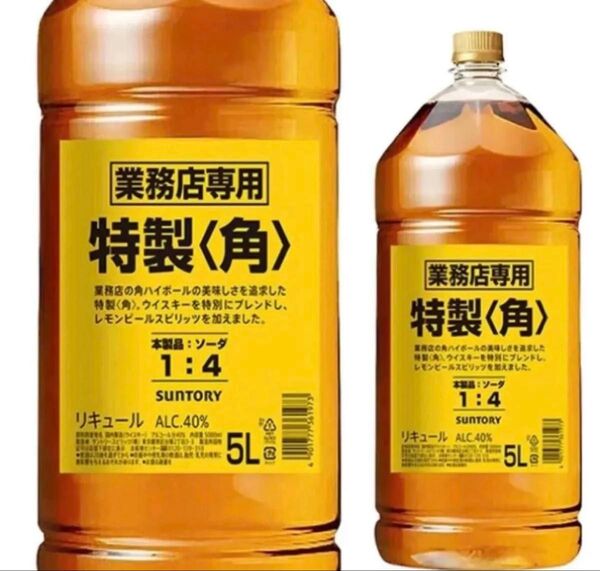 サントリー 角 特製 SUNTORY 5リットル 業務用 角瓶 ペットボトル ウイスキー5000ml 4本