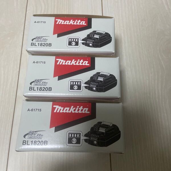 (マキタ) 純正品 リチウムイオンバッテリー BL1820B A-61715 正規品 18V 2.0Ah makita 3個セット