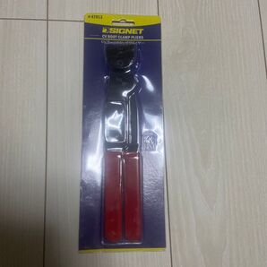 CVブーツクランププライヤー SIGNET 47013 (68-0849-64)