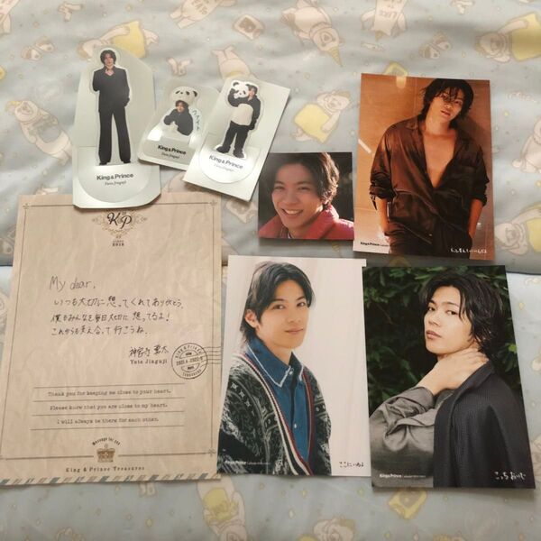 King & Prince 神宮寺勇太 グッズ