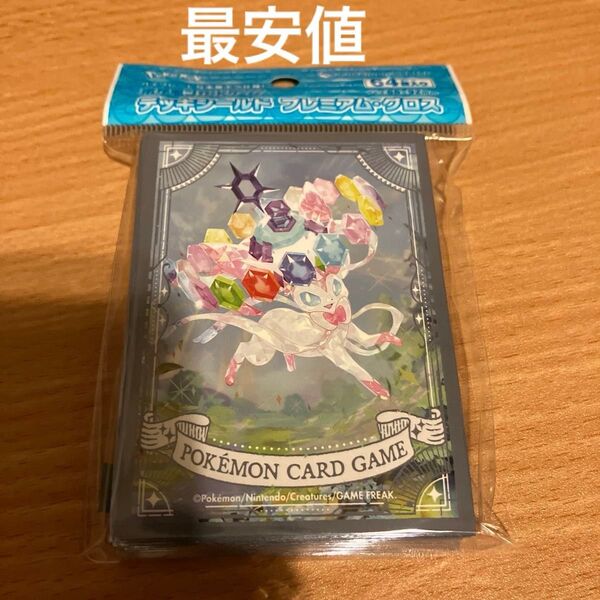 【説明欄必読】テラスタイプ ステラニンフィア デッキシールド 未開封 ポケモンカード ポケカ
