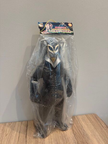 メフィラス星人 「ウルトラマンシリーズ」 ビッグサイズソフビフィギュア4 ~計算高い侵略者編~