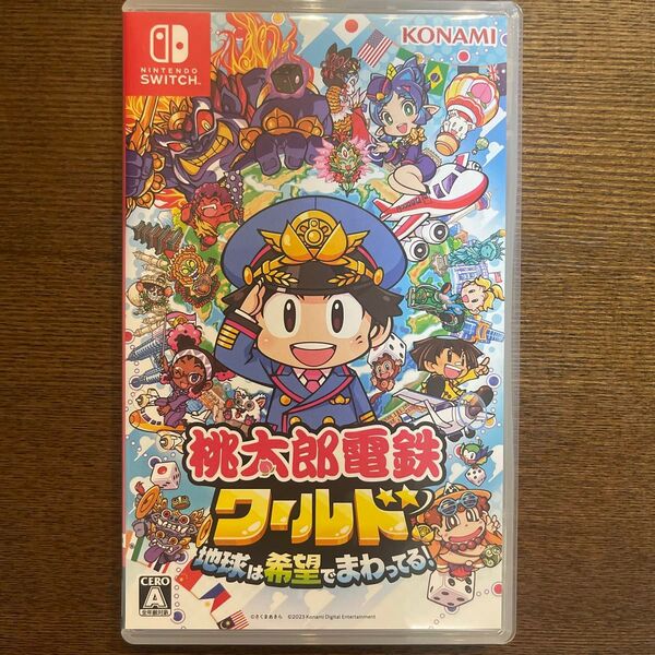 【Switch】 桃太郎電鉄ワールド ~地球は希望でまわってる! ~