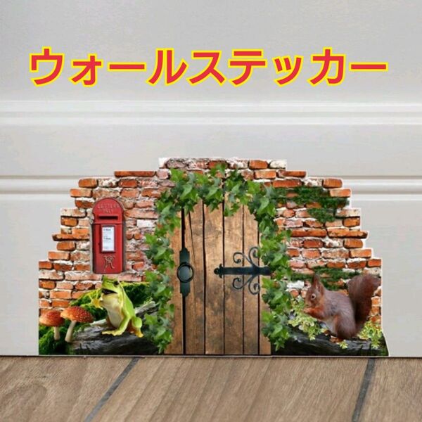 【新品未使用】ウォールステッカー かえる&りす 動物 アニマル 壁紙 おしゃれ シール リメイク