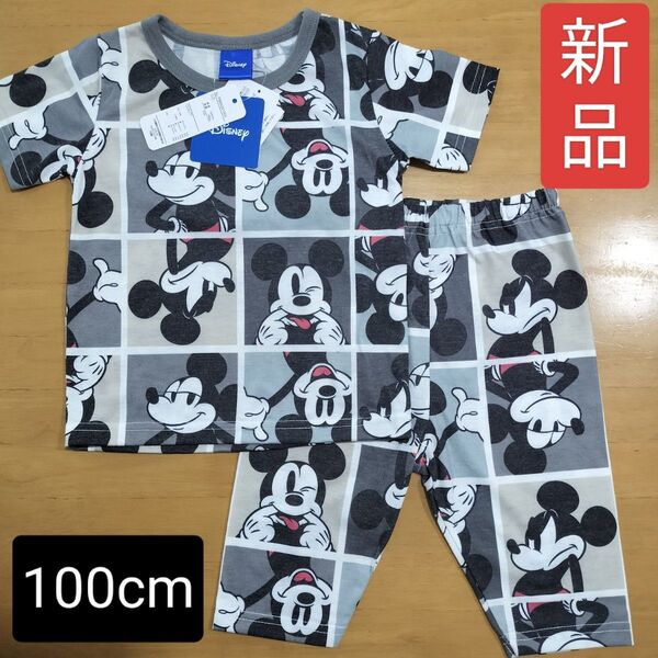 【新品タグ付】Disney パジャマ上下セット 半袖Tシャツ&ズボン セットアップ 100cm ルームウェア部屋着 春夏ミッキー
