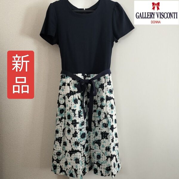 【新品未使用】GALLERY VISCONTI 膝丈フレアワンピース ネイビー 花柄 半袖 春夏