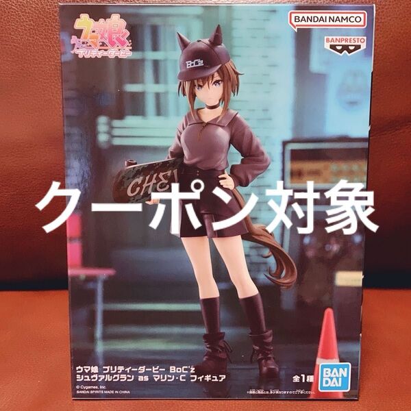 ウマ娘 プリティーダービー BoC'z シュヴァルグラン as ウマ娘 フィギュア