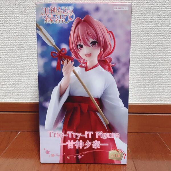 甘神さんちの縁結び Trio-Try-iT Figure 甘神夕奈 フィギュア