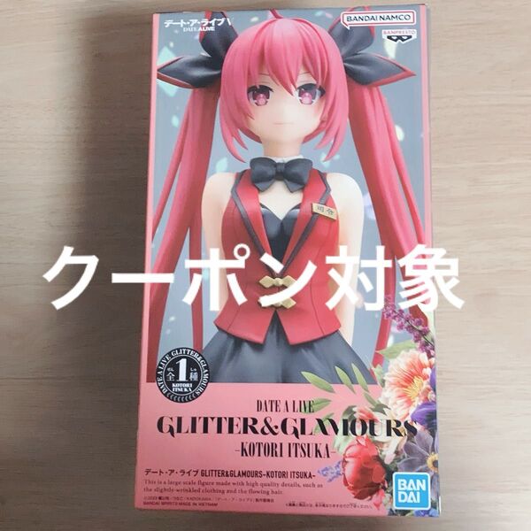 デート・ア・ライブ 五河琴里 GLITTER & GLAMOURS KOTORI ITUKA