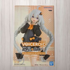 VOICEROID 紲星あかり フィギュア ルームウェアver.