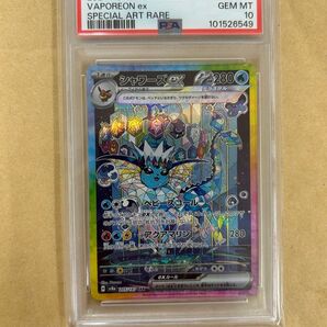 ポケモンカード PSA10 シャワーズ ミミッキュ ポケカ