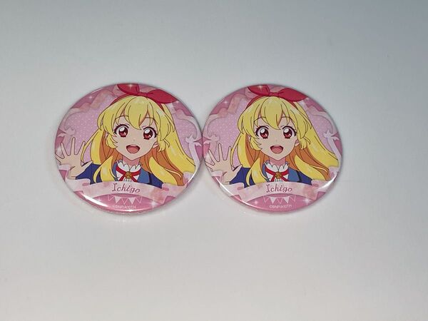 アイカツ!シリーズ バースデー缶バッジ 3~4月 星宮いちご 2点