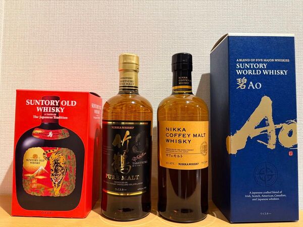 ウィスキー4本セット激安出品 竹鶴 黒ラベル サントリーAo碧(アオ) ニッカ カフェモルト サントリーオールドウイスキー 寅歳