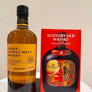 ニッカ NIKKA カフェモルト ウイスキー サントリーオールドウイスキー 寅歳 ラベル 干支 虎 2本セット