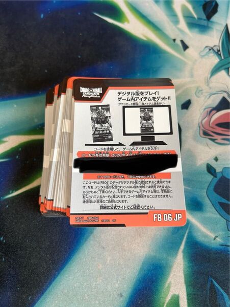 迫り来る脅威 デジタルコード 100 フュージョンワールド