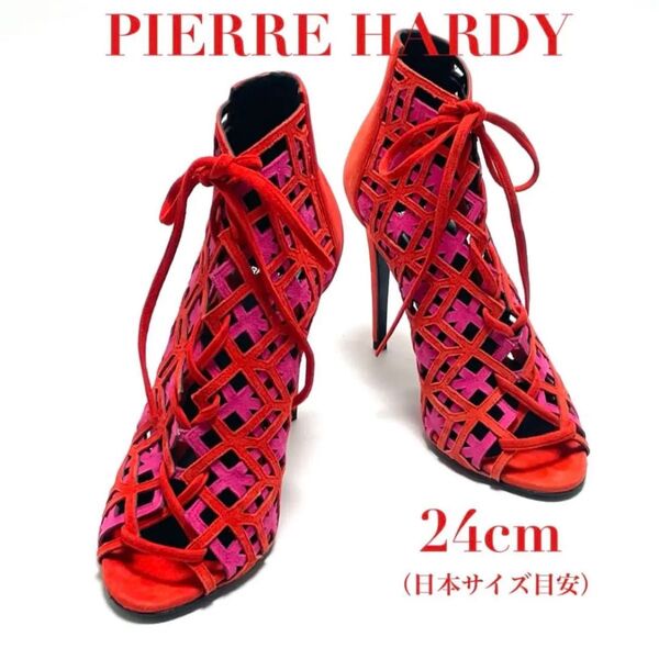 美品 PIERRE HARDY ピエールアルディ ブーティ パンプス サンダル オープントゥ ハイヒール スエード イタリア製