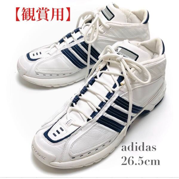 希少品 観賞用 adidas アディダス レスポンスIV ミレニアム バスケット シューズ バッシュ ホワイト 26.5cm