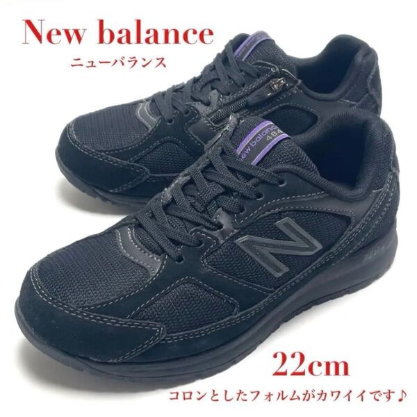 New balance ニューバランス WW484BK1 スニーカー 靴 サイドジップ ローカット ブラック 黒 レディース