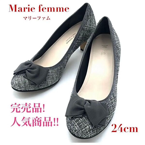 美品 Marie femme マリーファム アシンメトリー リボン パンプス 綺麗系 ラウンドトゥ ミドルヒール レディース