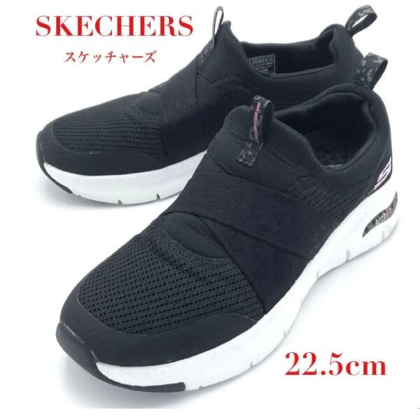 SKECHERS スケッチャーズ スリッポン 靴 厚底 プラットホーム ブラック 黒 軽量 レディース 22.5cm ブランド