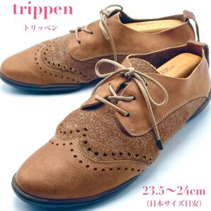 本日限定価格 ドイツ製 torippen トリッペン Wish sand 本革 レザー 靴 ウィングチップ 23.5cm