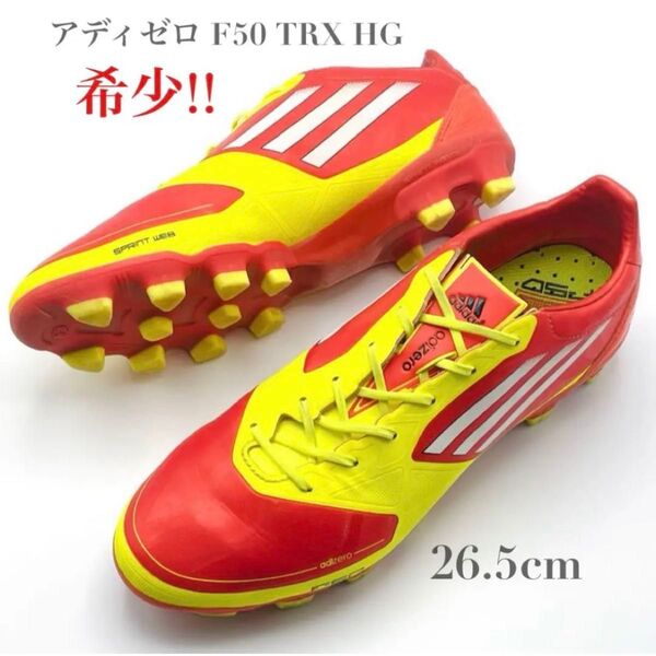 希少 adidas アディダス アディゼロ F50 TRX HG サッカー スパイク シューズ 靴 26.5 オレンジ メンズ