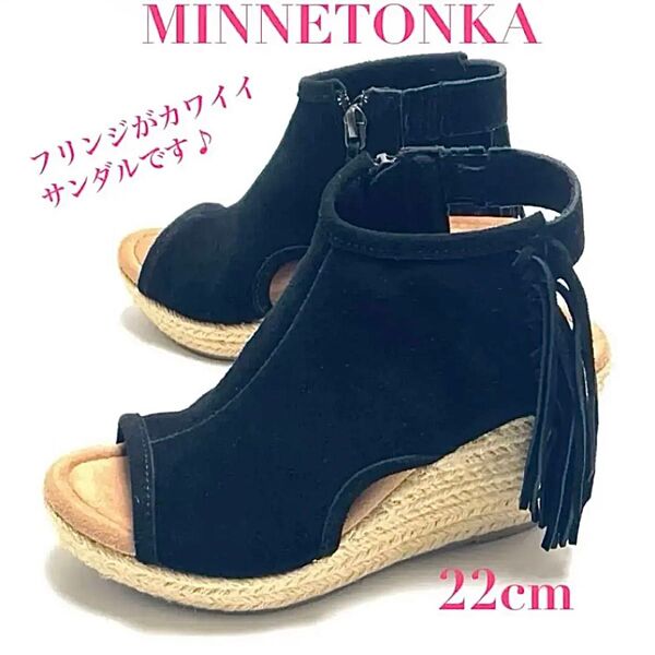 MINNETONKA ミネトンカ サンダル ウェッジソール 厚底 フリンジ 黒 ブラック レザー 22cm レディース 夏