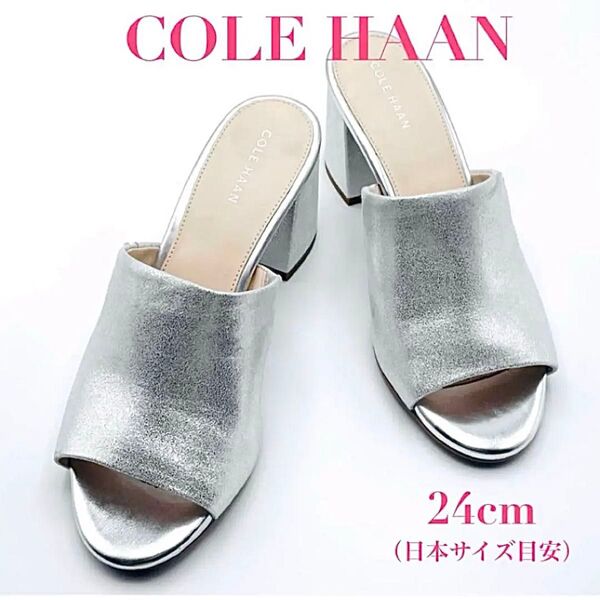 COLE HAAN コールハーン ダイナ ミッド オープントゥ ミュール II サンダル シルバー チャンキーヒール 24cm