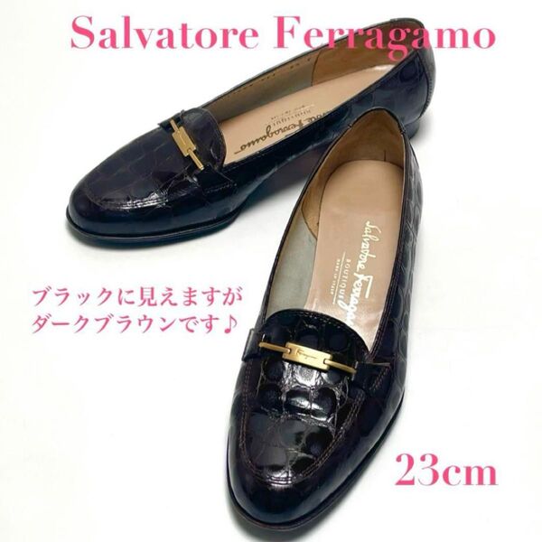 美品 Ferragamo フェラガモ クロコ 型押し 本革 レザー ローファー パンプス レディース 23cm ダークブラウン