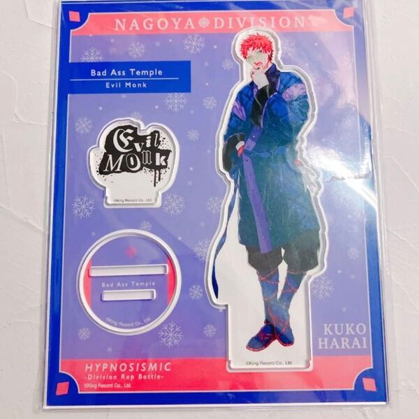 【新品未開封】ヒプノシスマイク ヒプマイ EW04 アクリルスタンド アクスタ Bad Ass Temple ナゴヤ 波羅夷空却