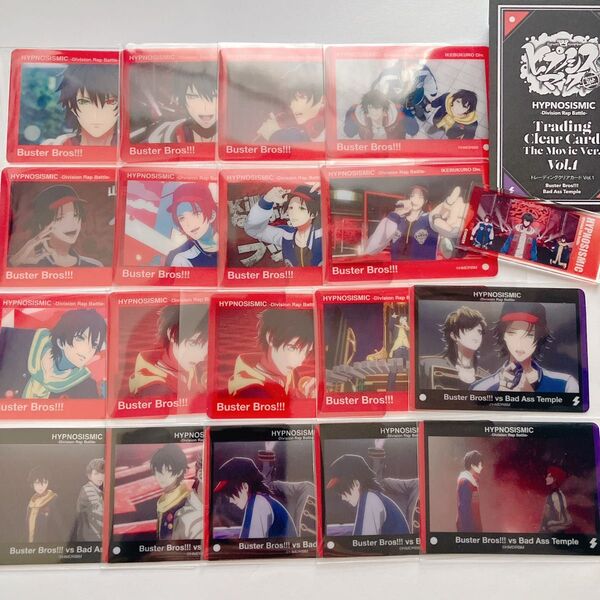 ヒプマイ ヒプムビ ヒプノシスマイクトレーディング クリアカード イケブクロ まとめ売り アクリルキーホルダー 一郎 二郎 三郎