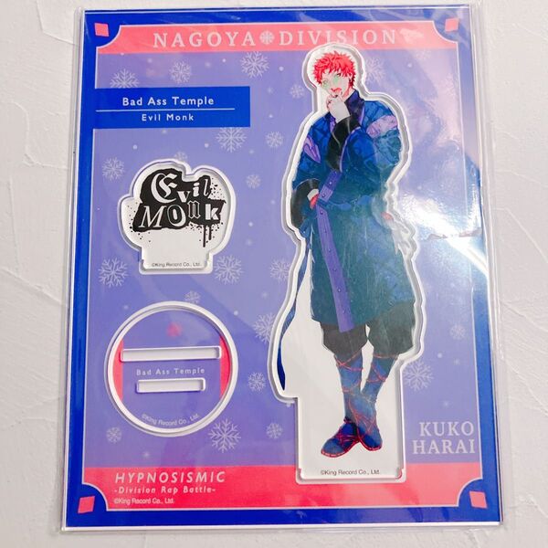 【新品未開封】ヒプノシスマイク ヒプマイ EW04 アクリルスタンド アクスタBad Ass Temple ナゴヤ 波羅夷空却