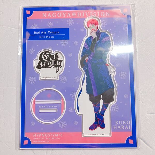 【新品未開封】ヒプノシスマイク ヒプマイ EW04 アクリルスタンド アクスタ Bad Ass Temple ナゴヤ 波羅夷空却