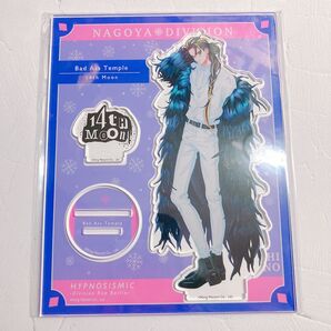 【新品未開封】ヒプノシスマイク ヒプマイ EW04 アクリルスタンド アクスタ Bad Ass Temple ナゴヤ 四十物十四