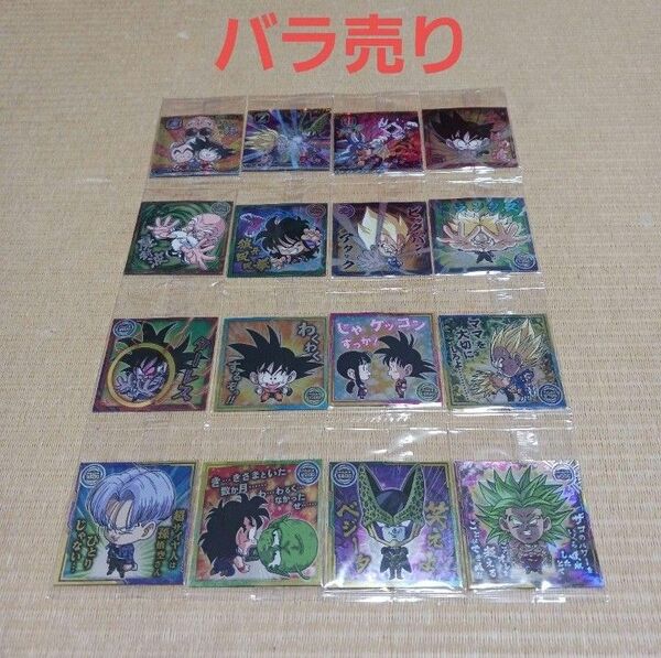 【バラ売り】ドラゴンボール超戦士シールウエハース超 最強への大冒険 16種類 64枚