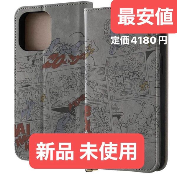 【新品】iPhone15 Pro Max ケース 手帳型 トムとジェリー レザー Raffine コミック カバー スマホケース