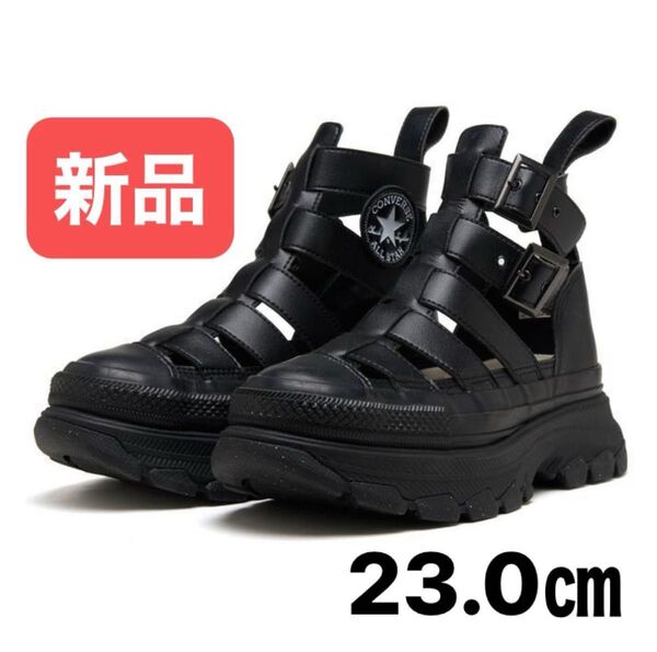 【新品】コンバース オールスター(R) トレックウエーブ グラディエーター レディース サンダル 厚底 23.0㎝